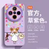 Tendencia Europea y Americana Creativo Aplicable Vivox200Promini Funda para Teléfono Móvil Nueva Vivox200Pro Silicona Todo Incluido