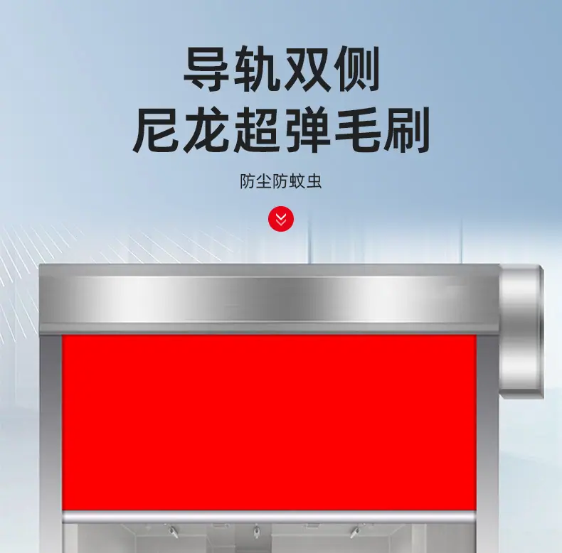 详情页（pvc快速门）_12