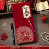 2026 Nueva Tarjeta de Invitación de Boda de Gama Alta, Contrato de Matrimonio Estilo Chino Hecho a Mano con Grabado en Oro Escarchado, Tarjeta de Invitación Plegable de Boda con Selección de Fecha