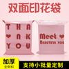 Nuevo material engrosado rosa embalaje bolsa express bolsa de embalaje logístico bolsa impermeable para encontrar fábrica impresión personalizada LOGO