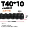 Varilla Roscada Trapezoidal de Acero 45 Varilla Roscada para Ranura en T Tuerca de Tornillo de Rosca Gruesa Tr 10 14 16 20*4 T24-32 Rosca Completa