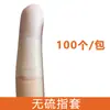 Protector de dedo desechable de goma látex antideslizante resistente al desgaste engrosado para uñas de belleza impermeable
