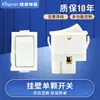Colgante de pared Yuba interruptor individual interruptor empotrado interruptor de barco botón pulsador fabricantes de interruptores empotrados