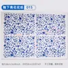 Papel de Color para Bajo Cubierta de Cerámica Jingdezhen Azul y Blanco Calcomanías Flores y Pájaros Auspiciosos Patrón Zodiacal Calcomanía para Bajo Cubierta de Alta Temperatura