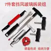 Extractor de parabrisas de coche Juego de desmontaje Herramienta de extracción de vidrio de coche Cable de acero Reparación de automóviles Herramientas de mantenimiento automotriz Juego de siete piezas