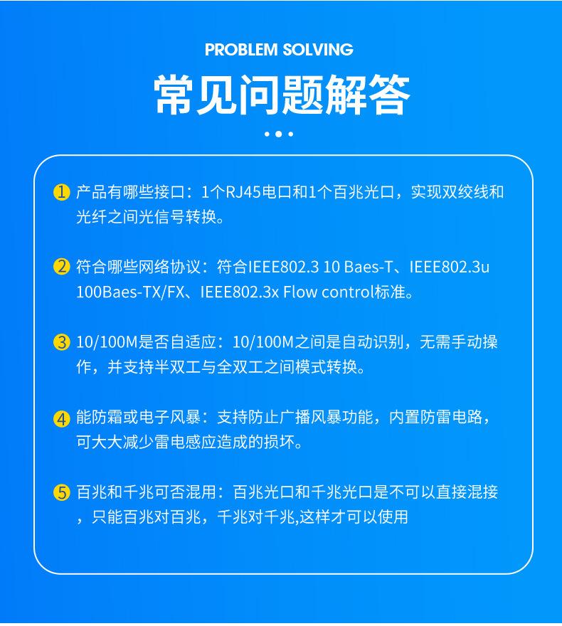 LED内电详情页_13.jpg