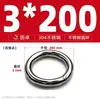 Anillo Redondo de Acero Inoxidable 304 Anillo O Sólido Anillo de Conexión de Tirón Manual Sin Costuras con Juntas Soldadas Anillo para Mascotas