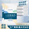 Toallas Desechables y Toallas de Baño Empaquetadas Individualmente Portátiles Material Suave Ampliadas y Engrosadas Hotel y Bed & Breakfast Venta al por Mayor