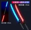 Agitar explosões de som sabre de luz Star Wars dois em um telescópico laser espada infantil rede vermelha luminosa brinquedo barraca atacado