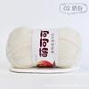 Lana de Algodón Peinado de Leche de 4 Hebras Hilo Hecho a Mano para Muñecas Crochet Tejido a Mano DIY Hilo de Grosor Medio Algodón Hipoalergénico Hilo para Bebé