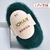Fio de lã mohair ultrafino sul-africano para tricô manual de xales, mistura de caxemira, novelo de fio fino de pelo longo, fio fino para suéter