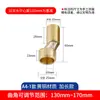 Grifo de Ducha Cabezal de Ducha de Acero Inoxidable Extensión Pierna Curva Engrosada CNC Pierna Doblada Pierna Excéntrica Ángulo Doblado Ángulo Curvo Accesorios