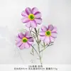 3 Cabezas de Flores Artificiales Gesang Simuladas para Bodas, Arreglos de Flores Artificiales de Seda de Alta Gama, Piezas Decorativas Terminadas para Decoración de Sala de Estar, Mayoreo