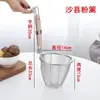 Concha de Aço Inoxidável 304 Peneira de Macarrão Mala Tang Rede de Filtro Pá de Macarrão Colher de Macarrão para Cozinhar Cesta para Branqueamento de Legumes Peneira Grande