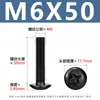 Tornillos para Máquina de Cabeza Cruzada de Acero al Carbono Tornillos de Cabeza Plana Cruzada Negros Tornillos para Máquina de Cabeza de Champiñón con Cola Plana M3-M6