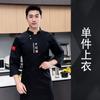Ropa de trabajo de chef de alta gama, transpirable, de malla, de manga corta, para hombre, de verano, para restaurante chino, cocina, ropa de manga larga.