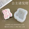 Gatinho Coelho Leite Tijolo West Highland Urso Arroz Cacho Garra de Gato Pitada Molde de Silicone DIY Handmade Gypsum Drop Molde