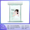 Algodón Perforado Tencel Tipo Tres en Uno Elástico Compresa Húmeda Almohadilla de Algodón Mascarilla Facial Almohadilla de Algodón Venta al por Mayor
