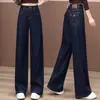 Jeans Azules de Mezclilla Pierna Ancha para Mujer Verano 2026 Nuevos Pantalones Delgados de Lyocell Tencel Cintura Alta Pierna Recta