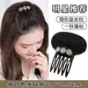 Almofada de Cabelo Fofa Respirável para Aumento de Altura, Almofada de Cabelo Fofa Invisível, Grampo de Cabelo para Testa, Pente para Testa para um Topo Craniano Mais Alto