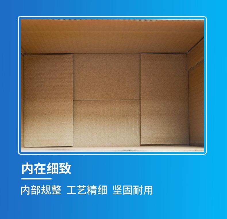 06纸箱_03.jpg