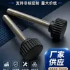Tornillo de cabeza de plástico moleteada recta, tornillo de mano, manija, perilla, perno, 15#m3/m4/m5/m6, fabricante