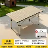 Conjunto de mesa dobrável portátil para uso externo para viagens de carro, churrascos, montagem de barracas, acampamento e piqueniques