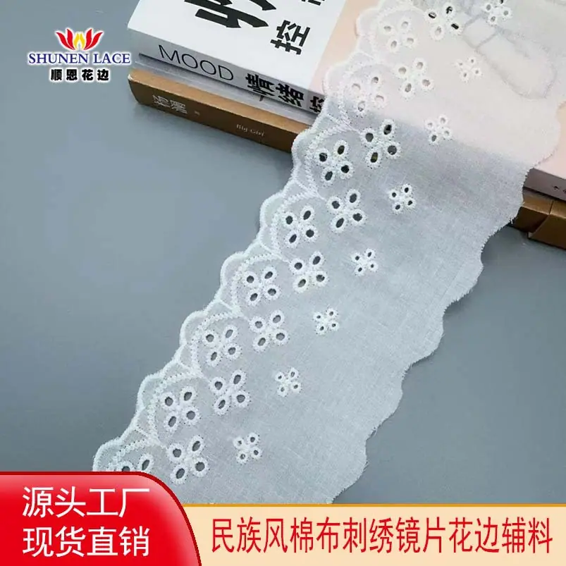 顺恩头图289