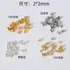 Processamento Personalizado de Tubos de Posicionamento, Tubos Redondos Fixos de Fio de Aço com Banho de Ouro 14K de Alta Retenção de Cor, Tubos de Posicionamento para Pulseira Colar Joias DIY
