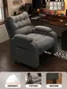 Sofá Sillón para Computadora para Uso en Casa, Asiento Cómodo con Respaldo, Sillón Perezoso Espacio de Ocio tipo Cápsula, Sofá Sillón para Cafetería de Internet, Gaming y E-Sports