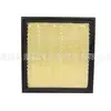 O filtro de ar FA-1883 7C3Z9601A AL349601CA é adequado para filtragem da série Ford Lincoln