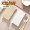 Cuchillo, Tenedor, Servilletas de Papel, Servilletas Desechables Específicas del Hotel, Servilletas Doble Capa de 40 cm de Espesor Hechas de Pulpa de Madera Pura