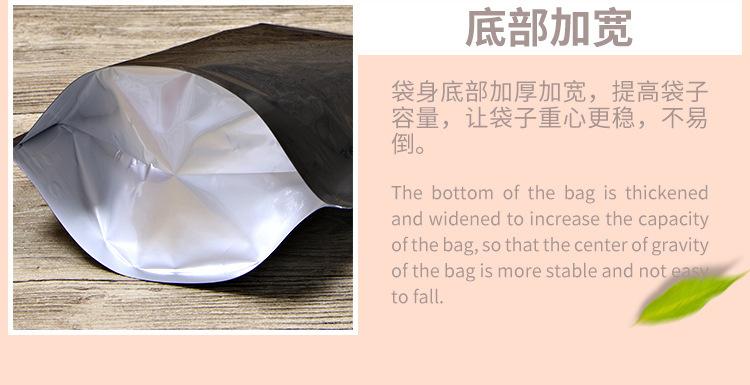 纯铝自立封口袋详情页_06.jpg