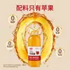 Vinagre de Maçã Puro Shukeman 500ml 0 Gordura Vinagre de Frutas Doméstico Vinagre de Salada Fermentado Condimento de Frutas Cruas Comestíveis