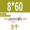 Tornillo de expansión interna de acero inoxidable 304 Barrett perno de expansión externa 316 alargado zinc color tubo de expansión para explosión M6M8