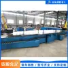 Máquina de Estiramento e Dobra Totalmente Automática Tipo Braço Duplo Máquina de Conformação por Estiramento e Dobra de Perfil Metálico Máquina de Dobra de Perfil para Transporte sobre Trilhos