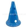 30 cm fundo redondo marca barril marca vara travessa futebol suprimentos de treinamento salto por cima agilidade treinamento transfronteiriço
