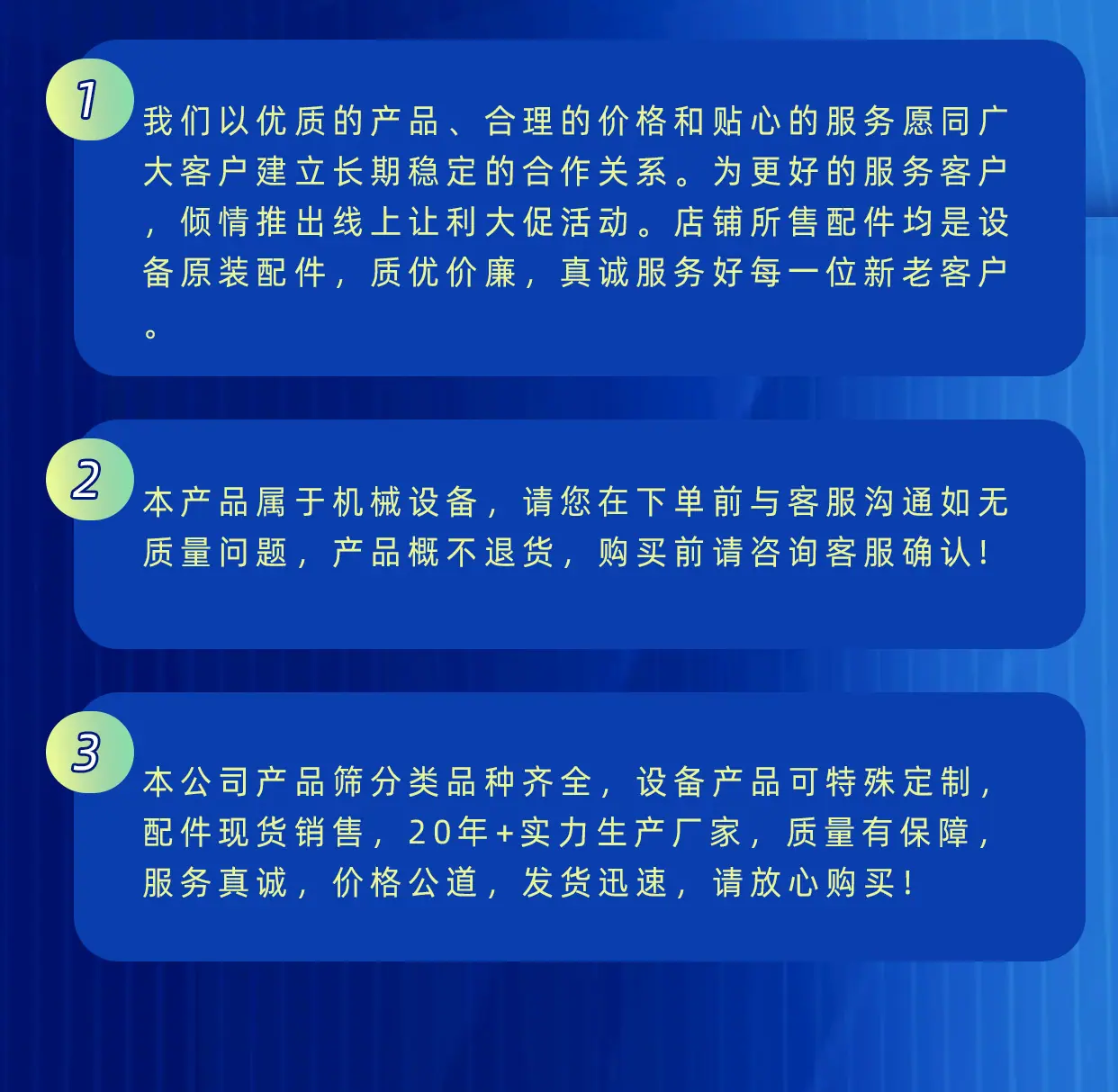 摇摆筛详情_12