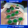 Anillo de Calcedonia de Hielo de Alta Calidad para Mujer, Chapado en Plata 925, Incrustado con Ágata de Calcedonia Verde, Similar al Jade, Suministro para Transmisión en Vivo