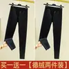 Pantalones cálidos cepillados de doble cara de terciopelo, mallas largas sin costuras para mujer, leggings gruesos forrados de forro polar, pantalones de algodón para otoño e invierno