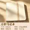 Nuevo producto transfronterizo: Cuaderno de bocetos en acuarela para estudiantes, Cuaderno portátil, Plantilla de libro de dibujo de viaje para bocetos