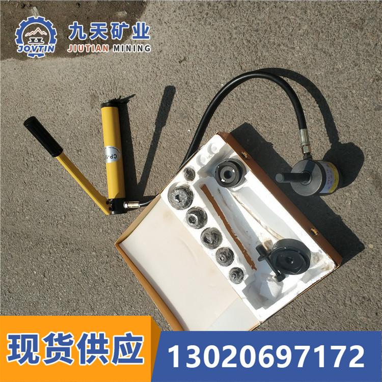 液压开孔器 (3)