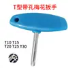 Chave de Fenda Anti-Roubo Tipo T Chave Allen T20 T25 com Furo Chave Estrela Ferramenta para Rolo de Golfe