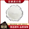 Agua Soluble de Péptido Proteico Rico en Selenio 100-3000 ppm Producto Alimenticio y de Salud Materia Prima Polvo de Oligopéptido Activo de Molécula Pequeña
