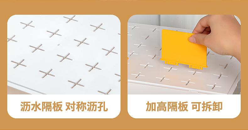 6052冰箱DIY分层架_10.jpg