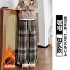 Calça Xadrez Feminina Nova para Outono e Inverno, Cintura Alta, Caimento Solto, Perna Reta, com Lã, Estilo Retro Relaxado, Calça de Perna Larga com Forro de Lã