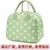 Amostra grátis disponível. Bolsa de almoço de bolinhas, bolsa de almoço térmica, bolsa de almoço da Amazon - direto da fábrica, personalizável