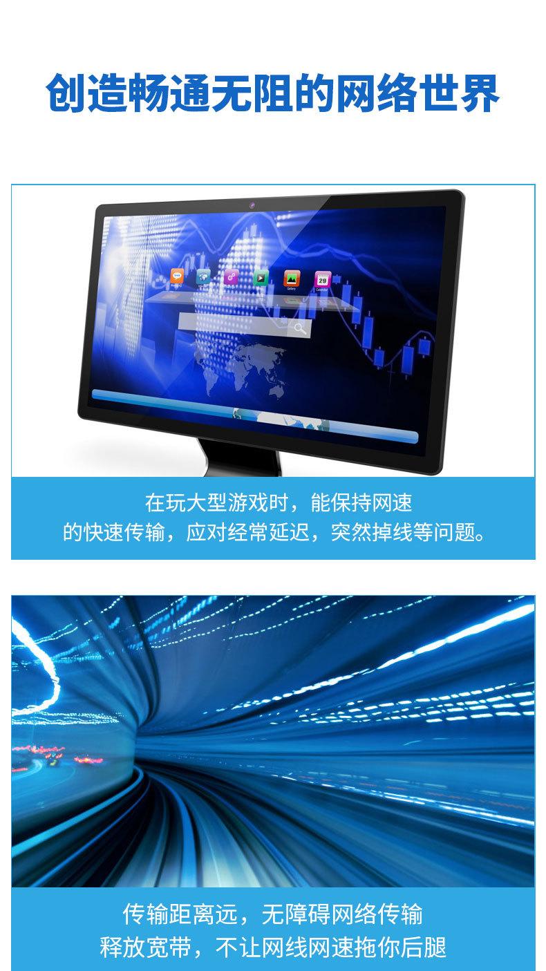 六类网线_10.jpg