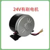 Motor de Escova 24V 250W 300W para Veículo Elétrico Pequeno Scooter Bicicleta Modificação Motor a Correia