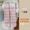 Meias Quentes Xiaowu Outono e Inverno Listradas em Preto e Branco para Mulheres, Meia-Calça de Lã Coral com Blocos de Cor, Forradas de Lã, Simples para Casa e Dormir